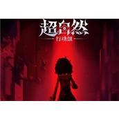 超自然行动组客服人工电话号码多少-超自然行动组客服入口在哪