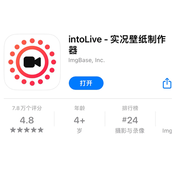 intoLive官方入口-intoLive打不开的故障排查及修复