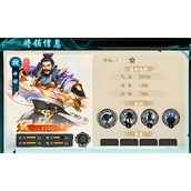 百战群英魏国队伍怎么搭配