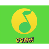 qq音乐网页版登录入口-qq音乐网页版官网直达