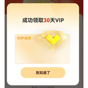 优酷下载app送会员如何领取-优酷下载app送会员入口在哪