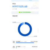 支付宝年度账单如何查看-支付宝年度账单怎样删除