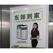 东郊到家498法式spa体验如何-东郊到家498专属暗号揭秘