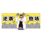土豪漫画APP下载入口-官网全平台安全畅读