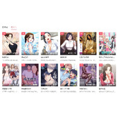 土豪漫画官方下载入口-安卓/iOS一键安装APP