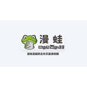 漫蛙2漫画官方正版下载-免费入口畅读全集