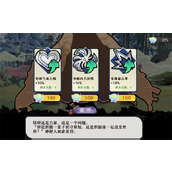 古今2风起蓬莱雾隐林蛤蟆BOSS打法攻略