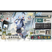 物华弥新宴猎攻战壶有什么玩法