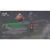 雾锁王国瘴气孢子怎么获得 瘴气孢子获得途径分享