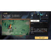 修仙时代的新手怎么开荒