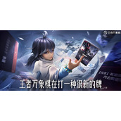 王者万象棋小乔有什么玩法技巧