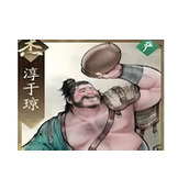 三国望神州淳于琼强度如何