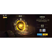 酋长你别跑副本与资源规划指南