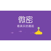 weme微密网页版登录链接-最新weme微密网页入口2026