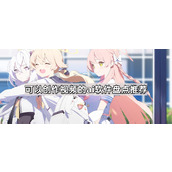 能创作视频的AI工具有哪些-这些AI视频创作神器值得一试