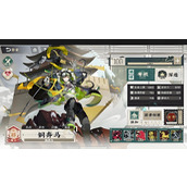 物华弥新铜奔马有什么玩法技巧