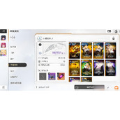 卡厄思梦境螃蟹首领怎么打