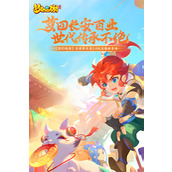 梦幻跑商商品价格表 梦幻西游跑商(最新)攻略以及路线