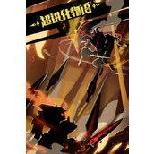 超进化物语兑换码2025 超进化物语兑换码大全(亲测有效)