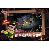 贪婪洞窟2密令 贪婪洞窟2(最新未使用)密令大全2025年最新汇总