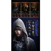 盗墓长生印人物推荐 盗墓长生印人物(最新)搭配攻略