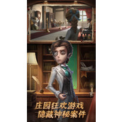 第五人格角色强度 第五人格(监管者)角色强度排行榜最新2025