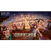 王者荣耀300紫星币官方价格 王者荣耀(皮肤可以直接用)300紫星币快速获取攻略