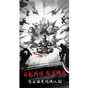 放置江湖兑换码 放置江湖(永久)兑换码大全2025最新