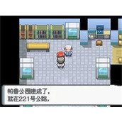 口袋妖怪珍珠攻略 口袋妖怪珍珠攻略(一周目/二周目)大全