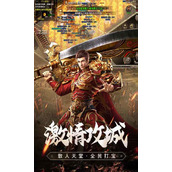 原始传奇兑换码大全 原始传奇兑换码(永久有效)2023最新汇总