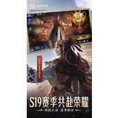 6元皮肤返场时间表 (王者荣耀)6元皮肤返场时间表2025