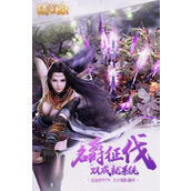 镇魔曲手游职业推荐 镇魔曲手游(平民最强)职业推荐攻略