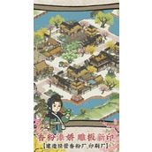 江南百景图兑换码(2025) 江南百景图(永久有效)兑换码最新大全