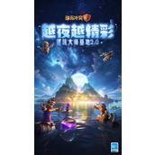 部落冲突兑换码 部落冲突(真实有效)兑换码大全永久2025