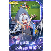 牧羊人之心兑换码 牧羊人之心(永久有效)兑换码大全最新分享2025