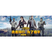 和平精英如何获得萌兔套装