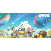 星布谷地建造家园怎么玩 星布谷地建造家园玩法介绍