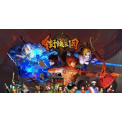 街机三国礼包兑换码大全 街机三国(小程序)兑换码真实可用