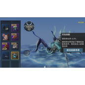 妄想山海千年宠物哪家强 妄想山海千年级宠物强度分析攻略