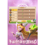 放置奇兵阵容推荐(2025) 放置奇兵平民阵容推荐