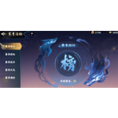 百战群英觉醒石怎么获取 百战群英觉醒石获取攻略