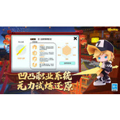 迷你世界最富迷你号 迷你世界(2025年)最富迷你号和密码