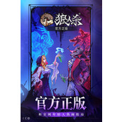 石像鬼守墓人 (狼人杀)石像鬼守墓人配置与规则