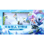 逃跑吧少年送号大全 逃跑吧少年(2025最新)送号大全免费使用满级账号