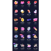 抖音礼物价格表大全 2025抖音全部(直播)礼物价格表明细最新