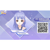 qq炫舞捏脸二维码女生(2025) qq炫舞(高颜值)捏脸二维码最新分享