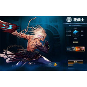 dnf搬砖最快的职业是哪个 dnf(平民)搬砖最快的职业推荐2025