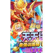 超级精灵球兑换码2023 超级精灵球(vip)兑换码大全最新