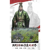 率土之滨平民最强阵容 率土之滨(2025)平民最强阵容排行