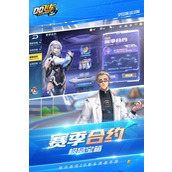 qq飞车兑换码(2025) qq飞车兑换码汇总永久有效